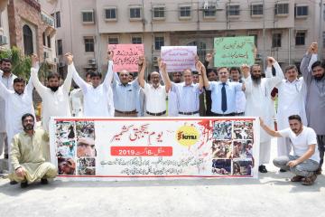 02.VC KMU Prof Dr Arshad Javaid along with students, faculty and Admin Staff Observing Solidarity Day with Kashmiris on Tuesday 5 August 2019 (Custom)1571108289.JPG