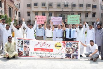 04.VC KMU Prof Dr Arshad Javaid along with students, faculty and Admin Staff Observing Solidarity Day with Kashmiris on Tuesday 5 August 2019 (Custom)1571108289.JPG